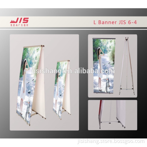 JIS6-4 hot selling 80*200cm customize display aluminum L banner economic promotion exhibition usage aluminum L display banner